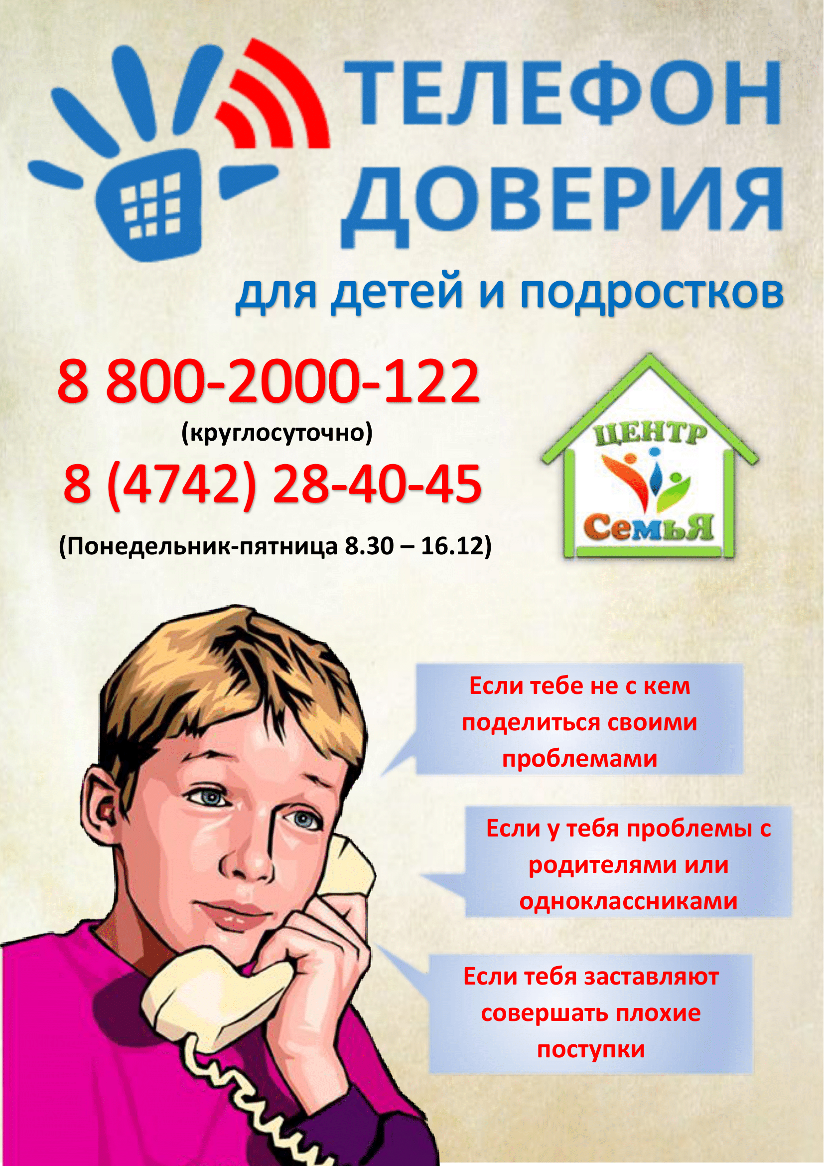 Изображения.